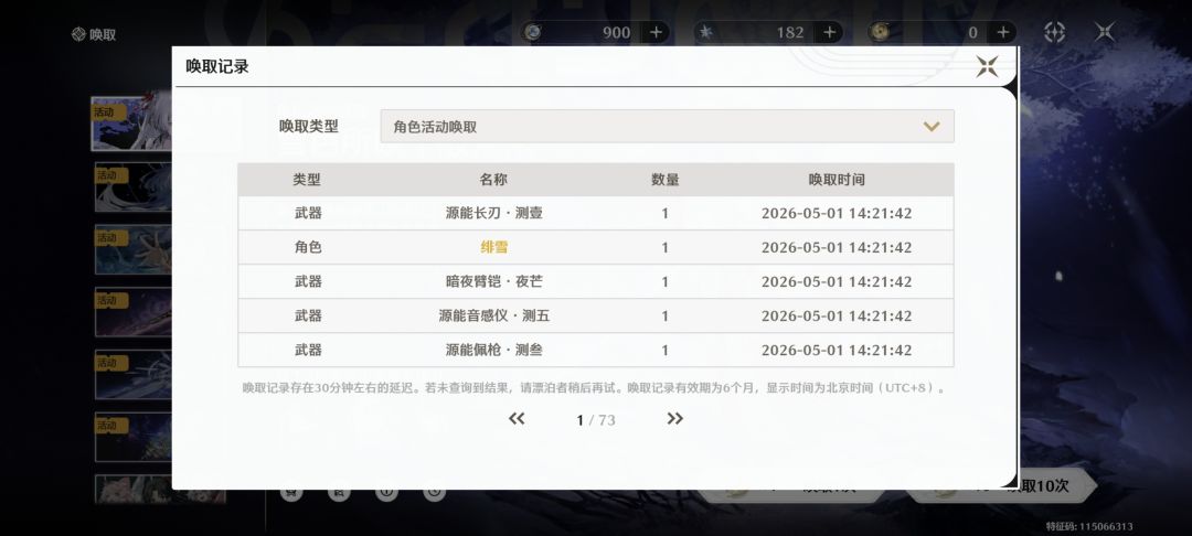 动态图片 5