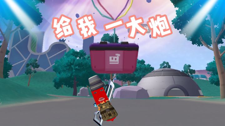 《一个香肠人的一生》截图