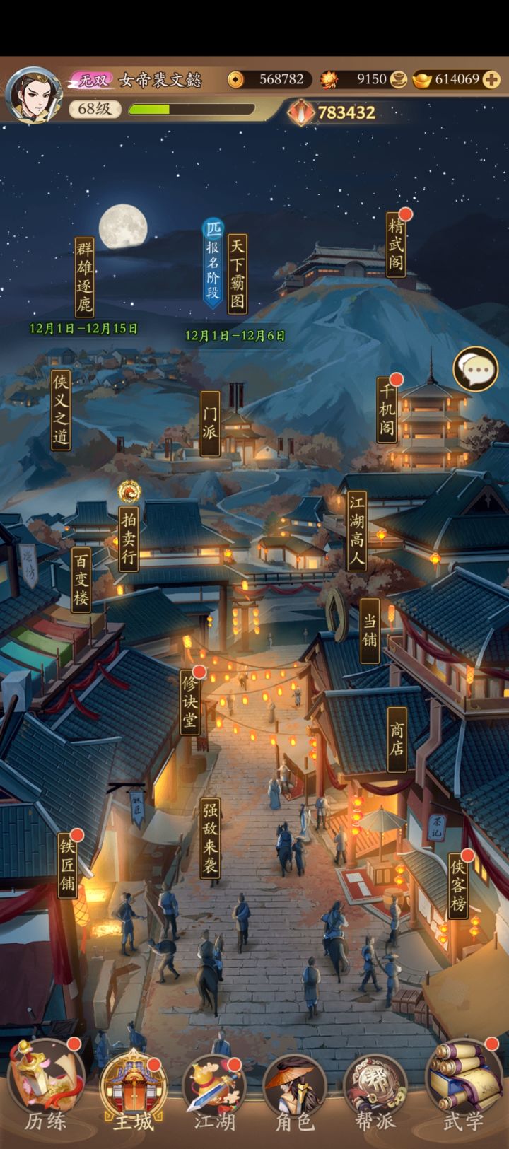 三年没上线截图