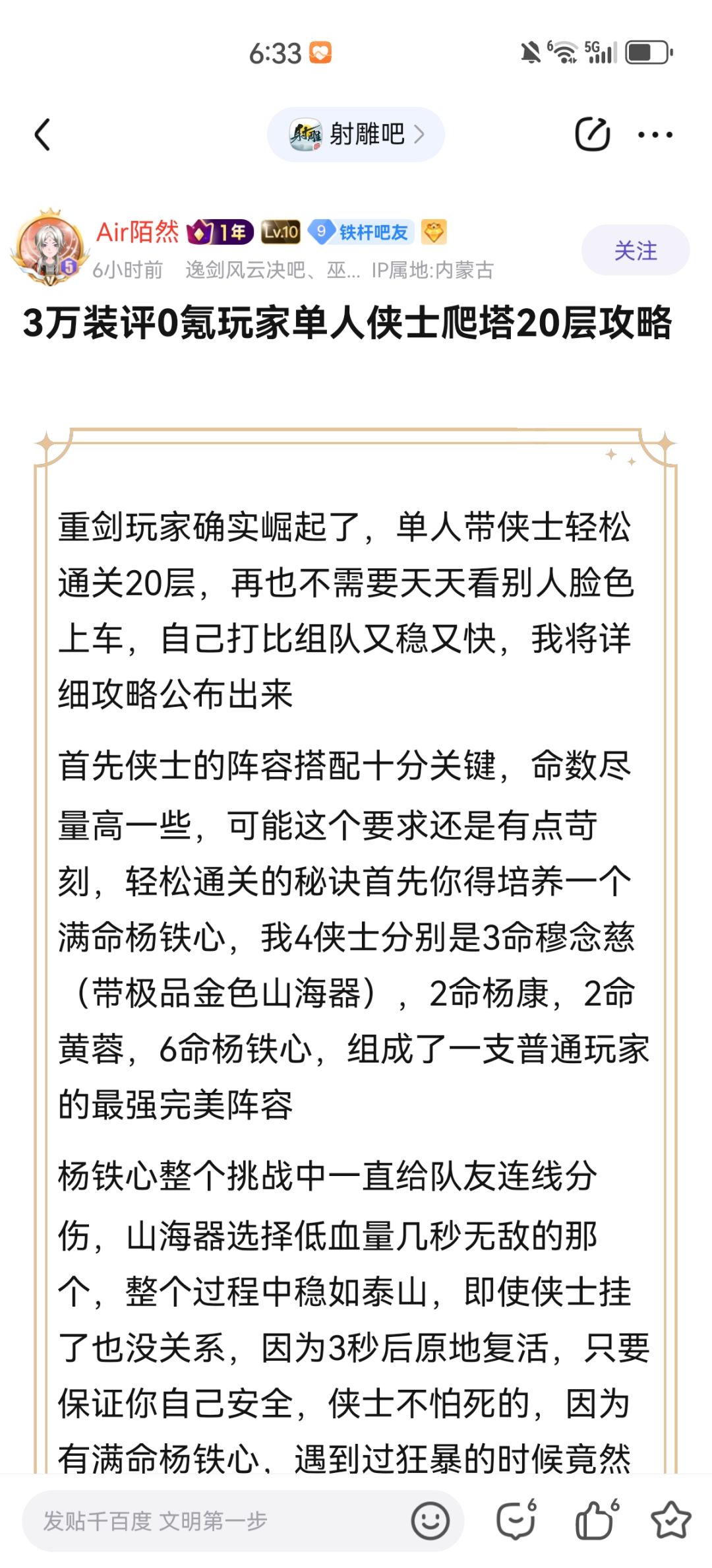 看看这个笑死 1