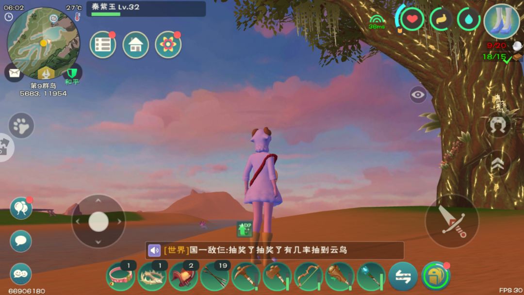 动态图片 1