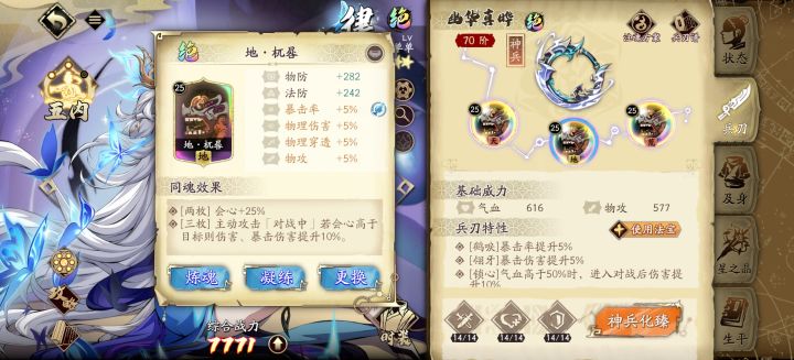 大晚上的截图