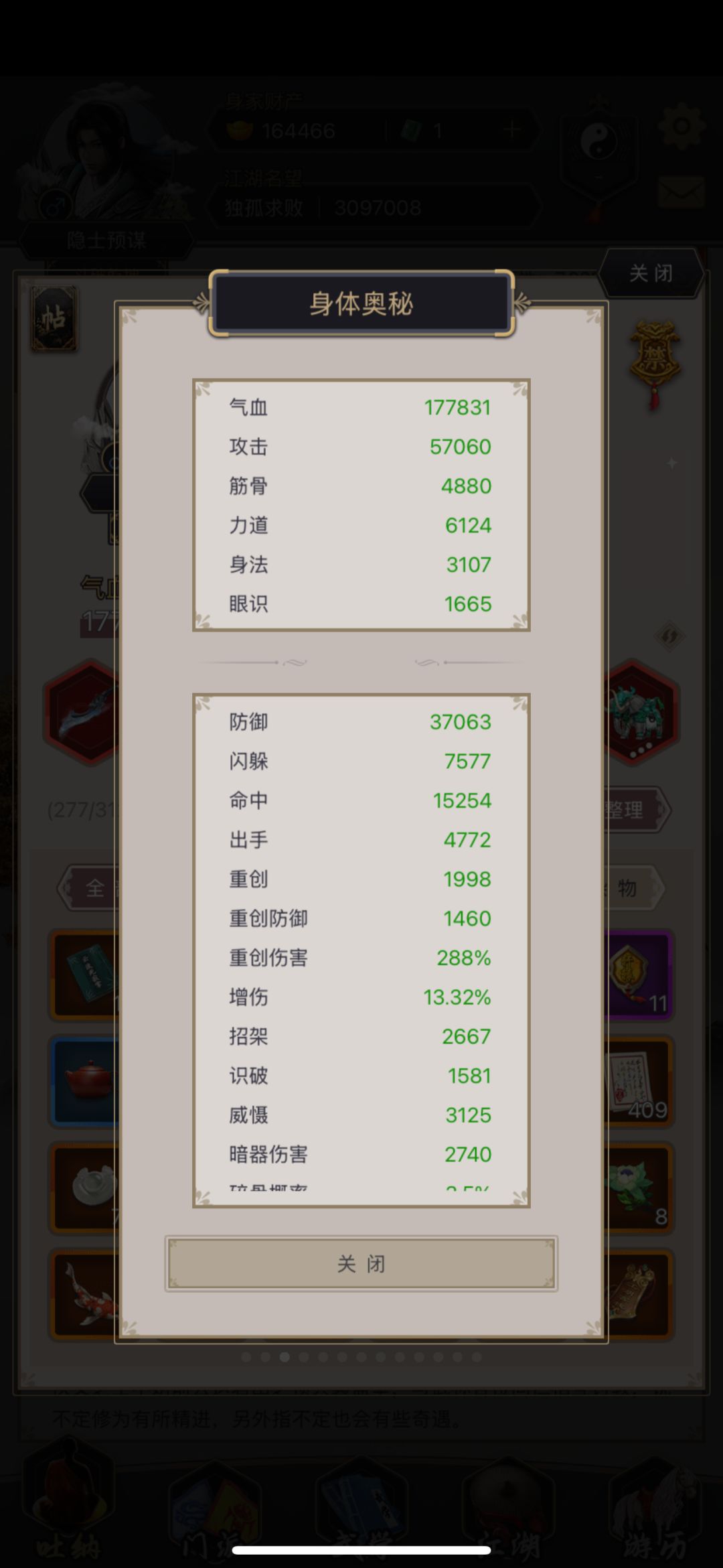 动态图片 4