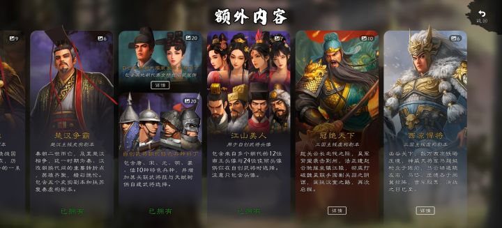 一个剧本12块，我没看错吧截图