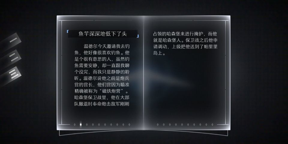 （4） 7