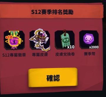 『獨奏騎士』召喚群 -『S13賽季造型，木偶開荒』