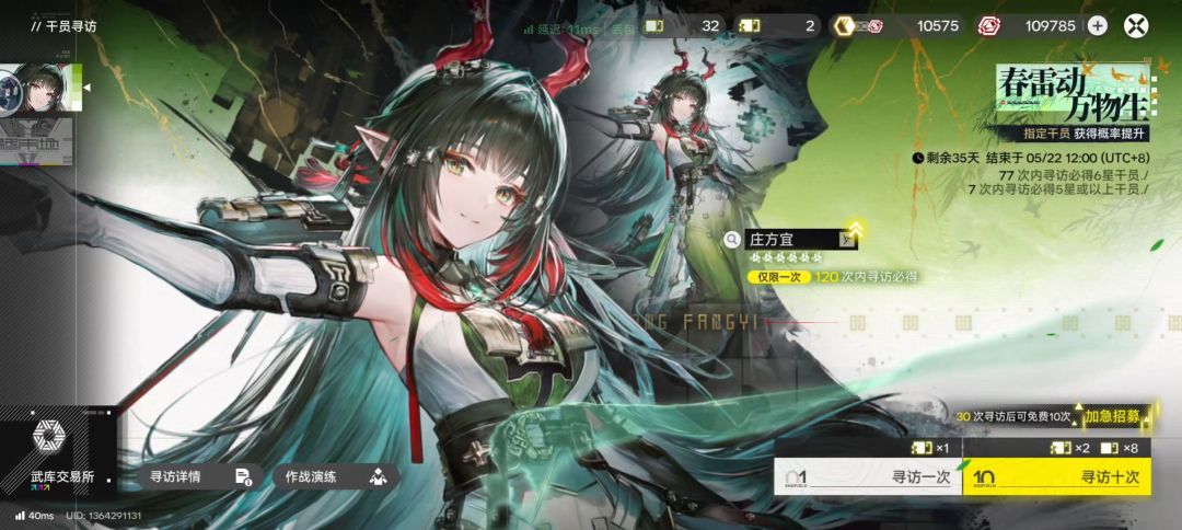 抽卡前和抽卡后 1
