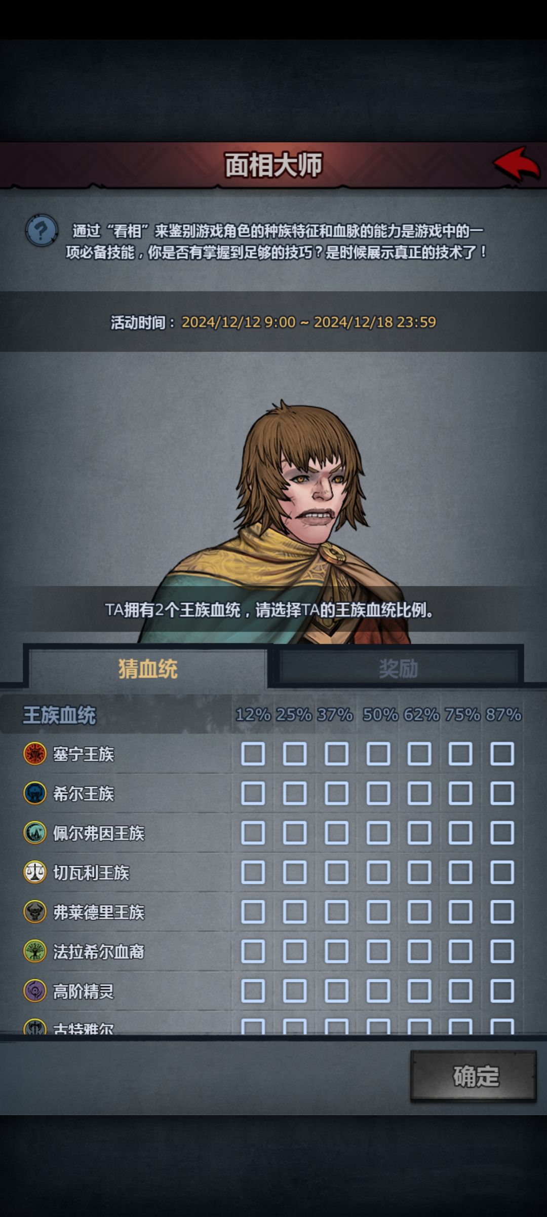 救命! 1