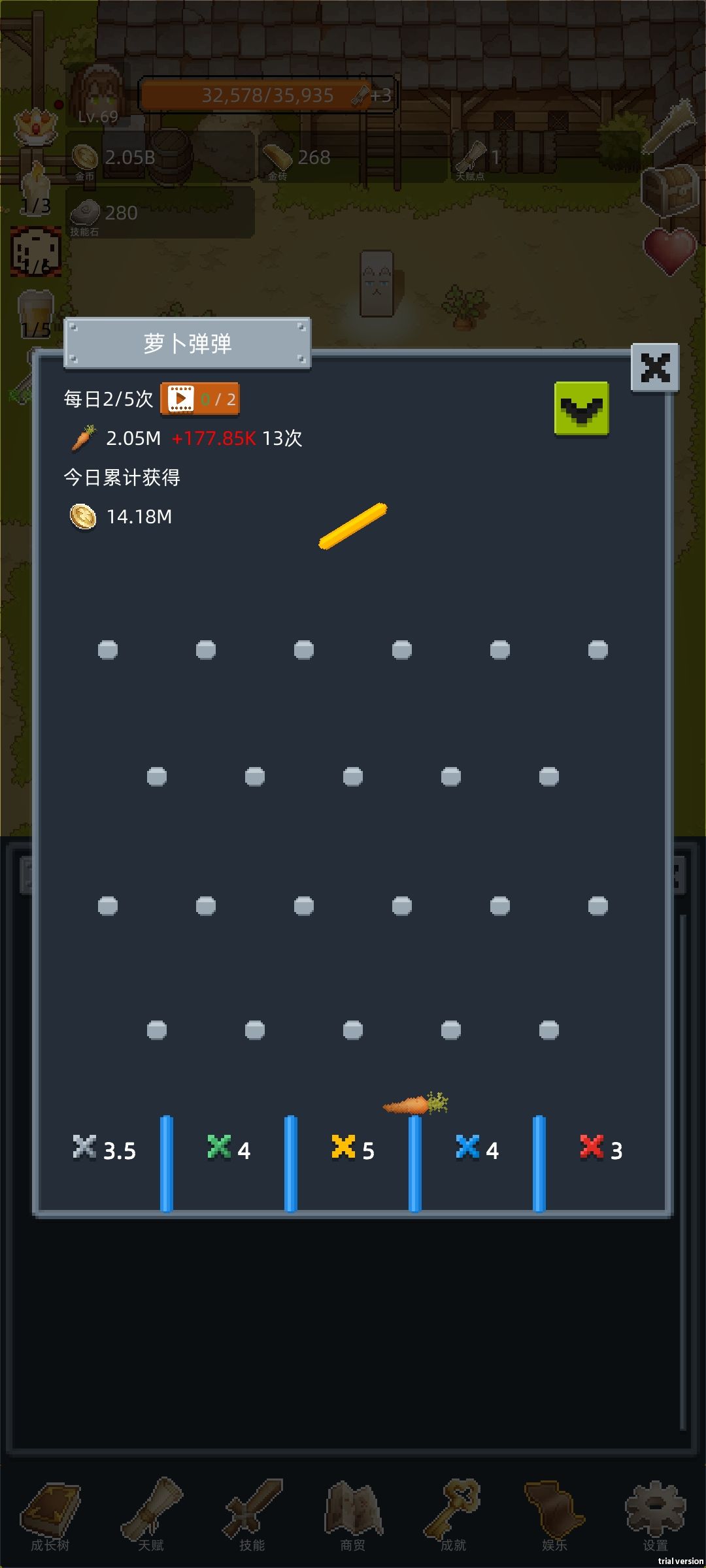 这结果考虑过吗？ 1