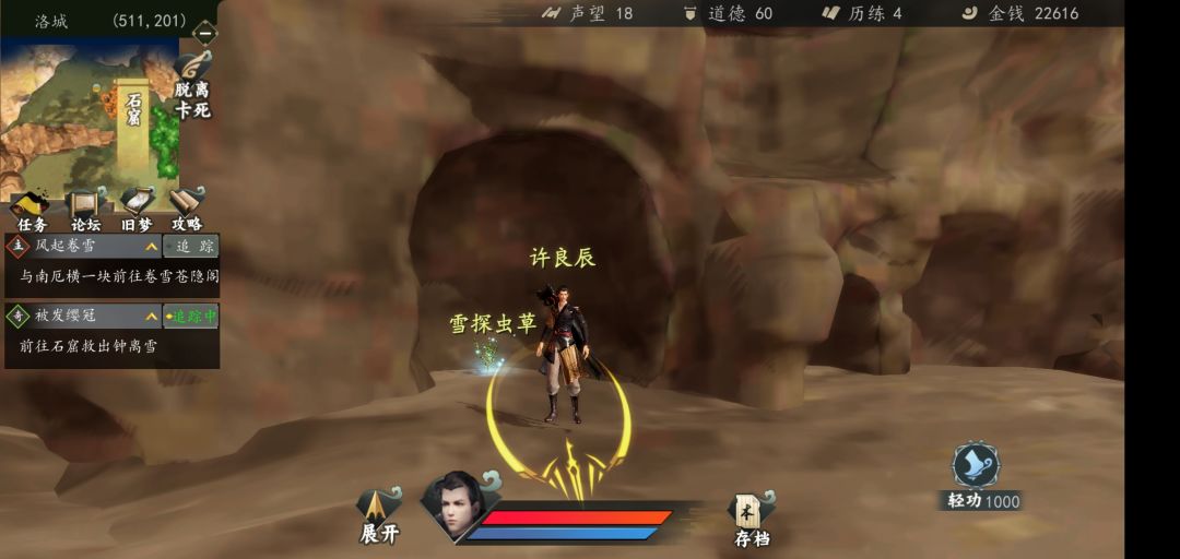 动态图片 2