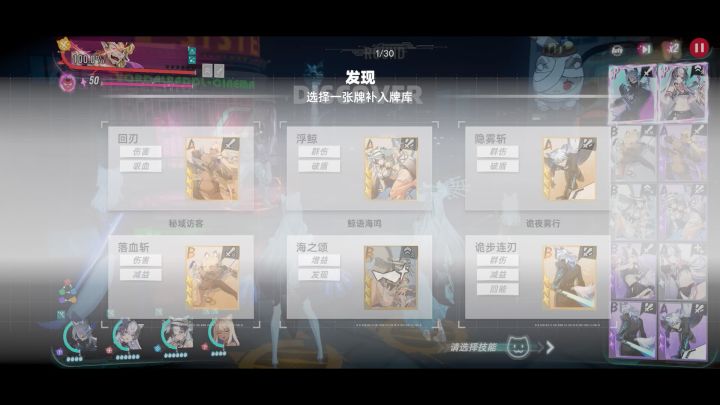 新英雄整挺好截图