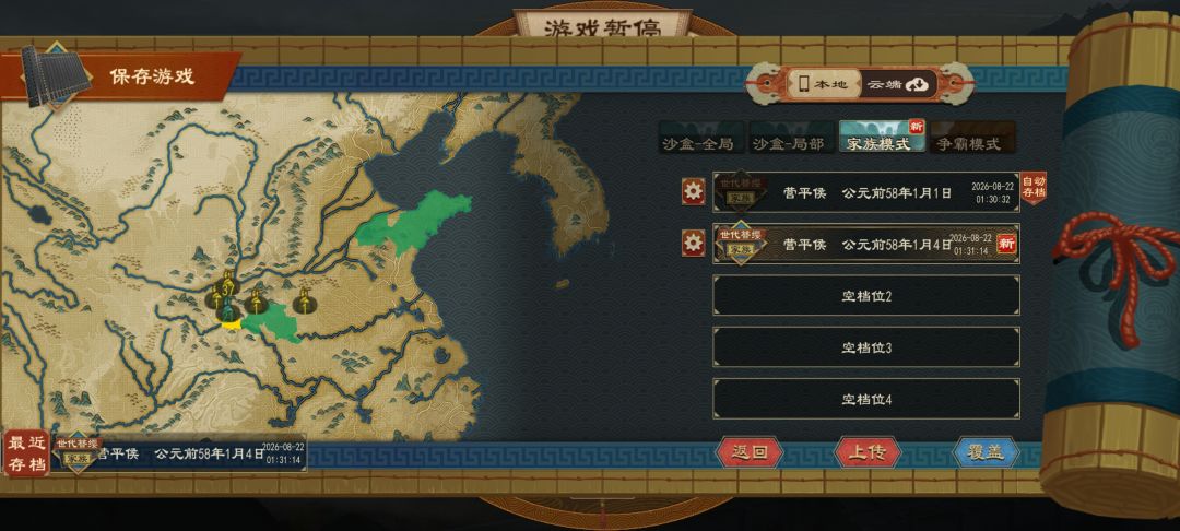 严重耗时间,而且贪污变难了 1