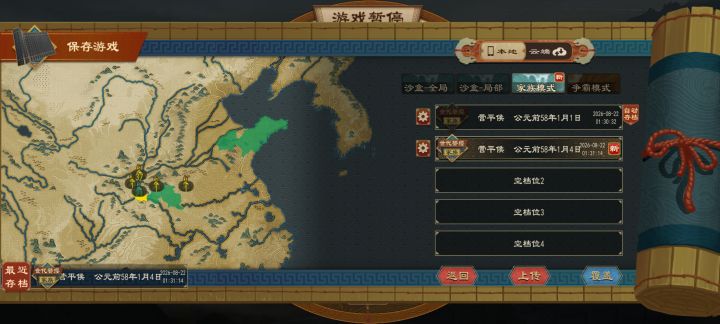 严重耗时间,而且贪污变难了截图
