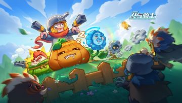 【更新预告01】花园危机？全新古代元素使邀你一起守护花园！