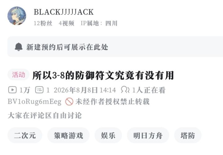牛福,我这劣质视频播放量能到一万就很离谱截图