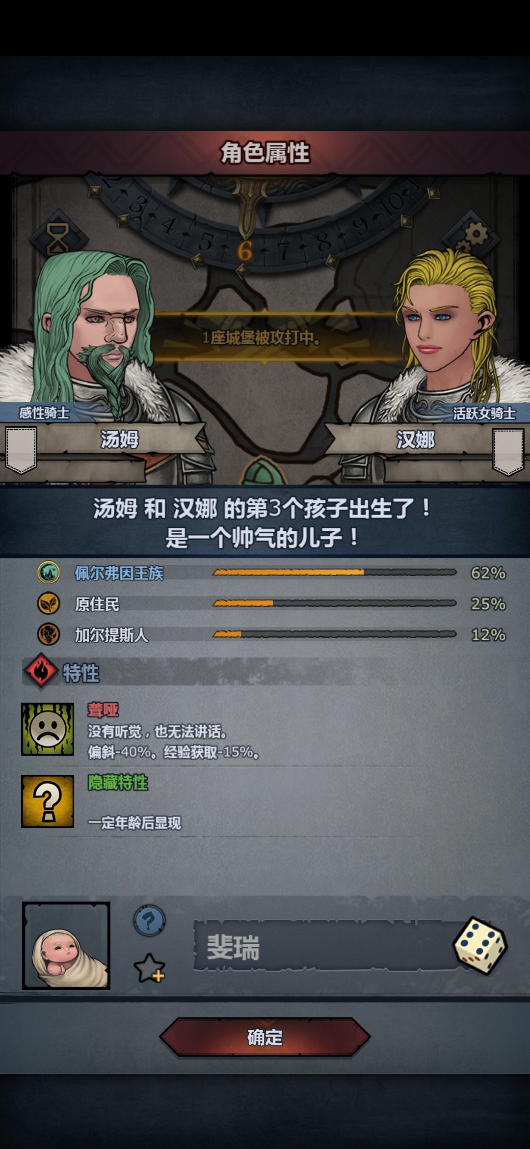 这种怎么办, 1