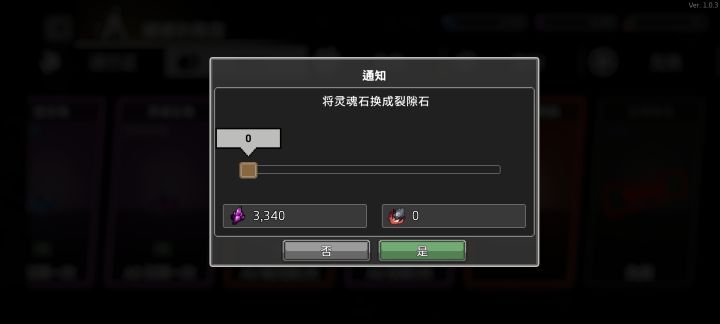 这个石头有什么用?截图