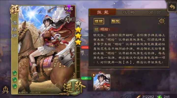 有没有单杨婉号（精品将应该便宜吧）截图