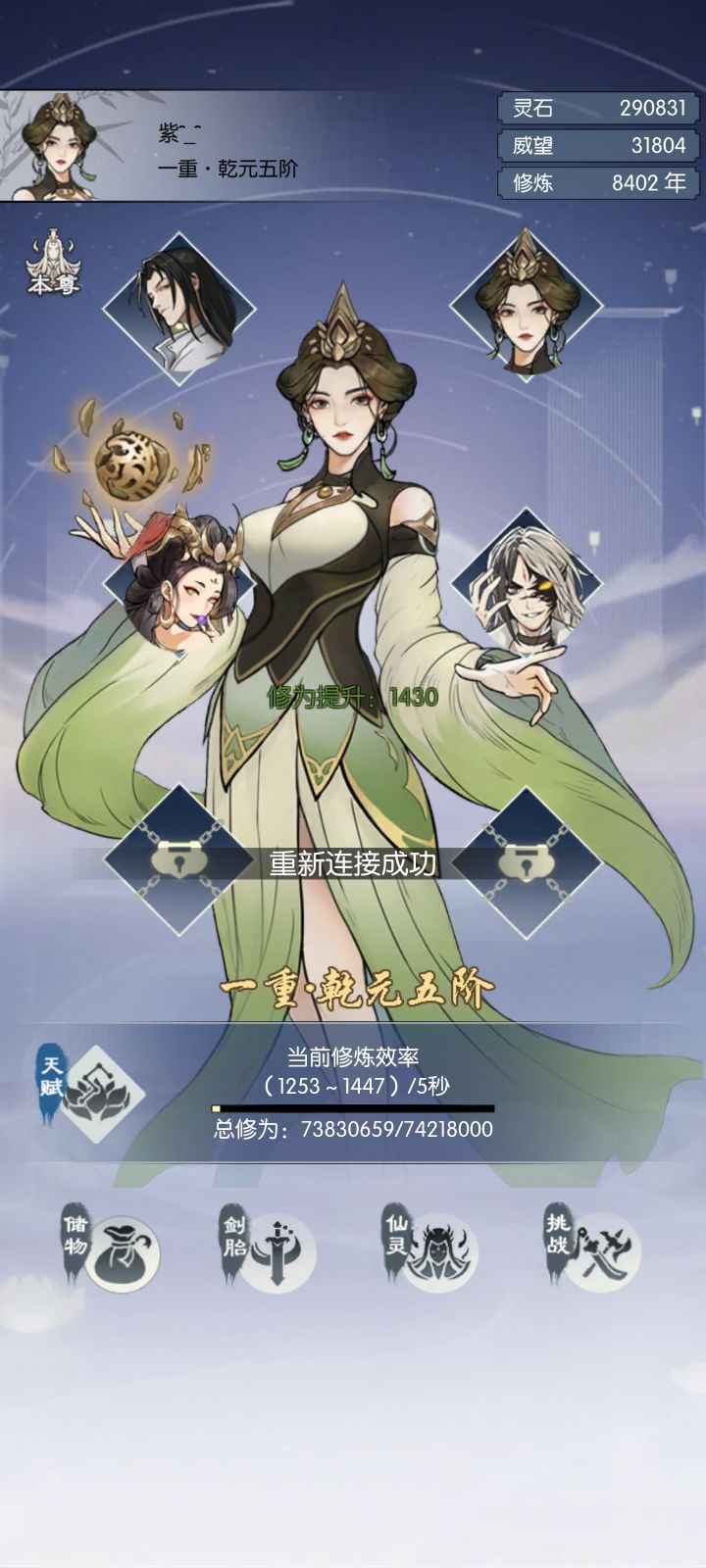 【国庆存档】国庆节快乐!截图