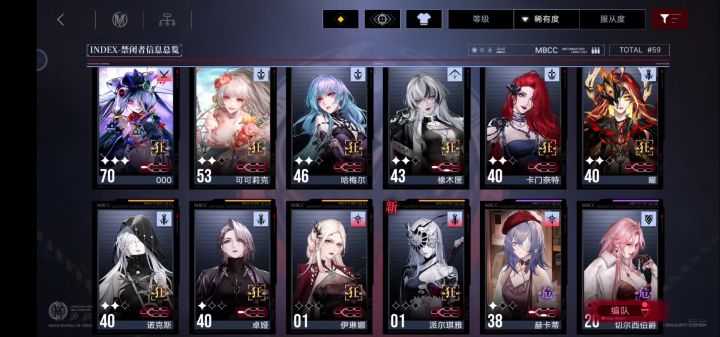 补偿的自选选谁啊截图