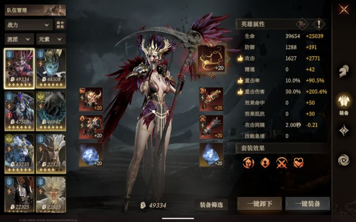 快一个月了 两个号氪了有七八千了吧 真坑啊 你能告诉我那个游戏是一千抽保底吗 而且还不继承保底 真给我玩笑了 凉的不是没理由啊
抽了687抽 就一个300抽送的那个混沌之子 好家伙 玩了那么久的号 因为抽了一个池子 好像废了 而且你们概率是用脚做的吗? 每个号概率不一样?
我甚至觉得玩的不是同一个游戏 一共才多少人玩啊 ????
笑死我了 那个概率好像一共四千人里 每天都有人几百人中500万截图