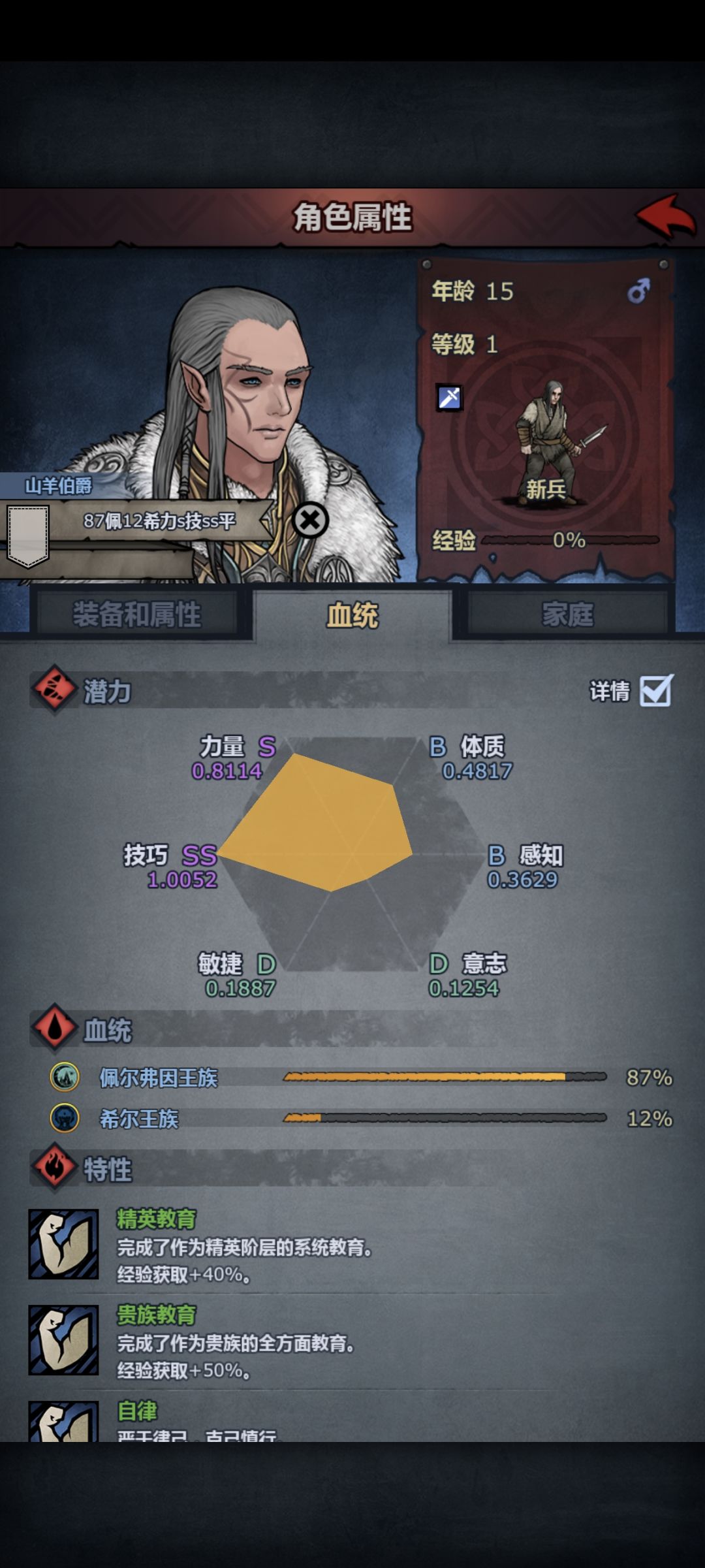 求助🆘 2