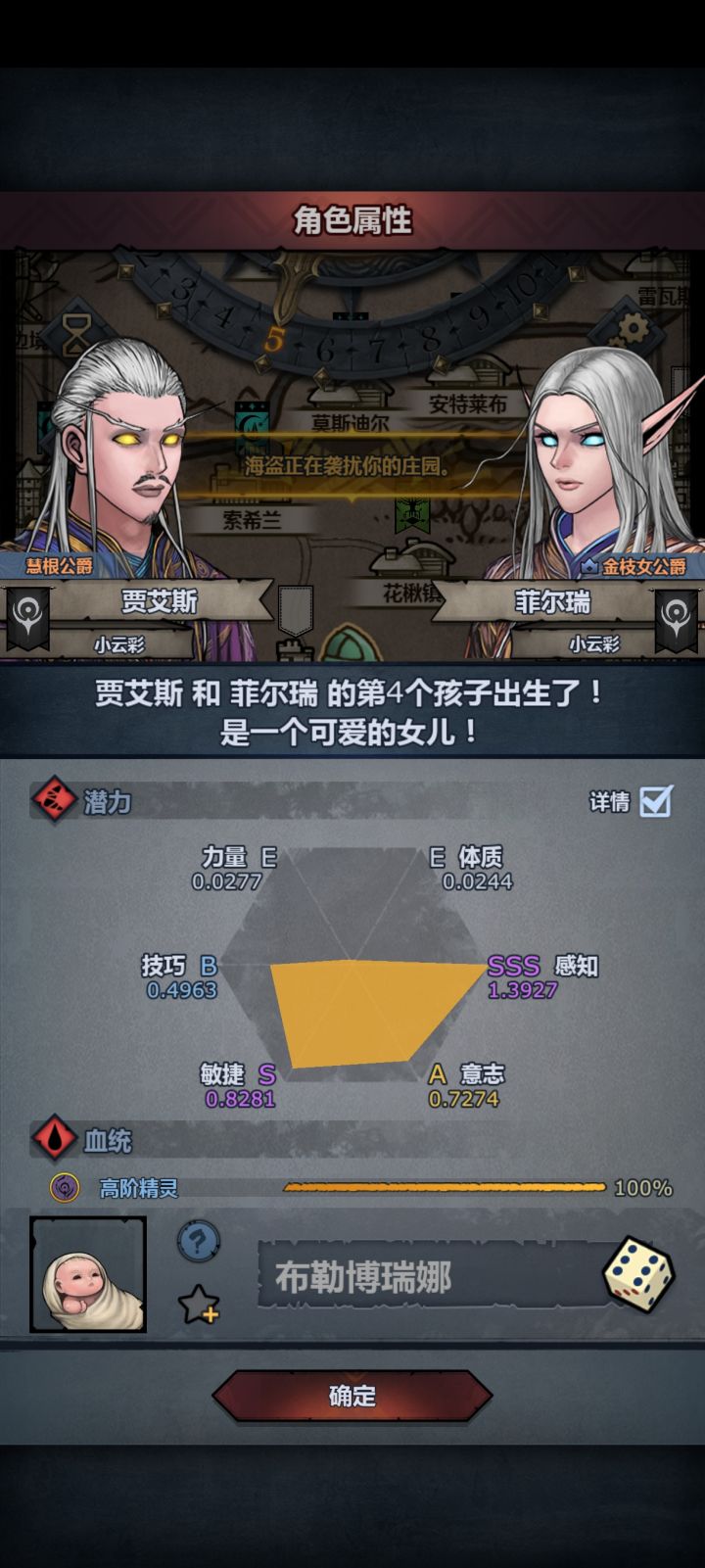 这个有说法吗喵~(๑•॒̀ ູ॒•́๑)截图