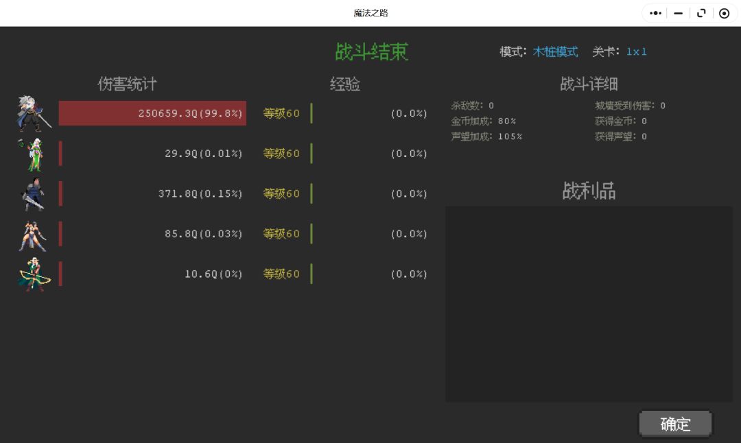 随手一桩 银刃25WQ 幽冥38S 1