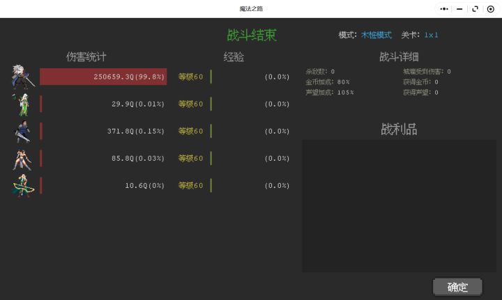 随手一桩 银刃25WQ 幽冥38S截图