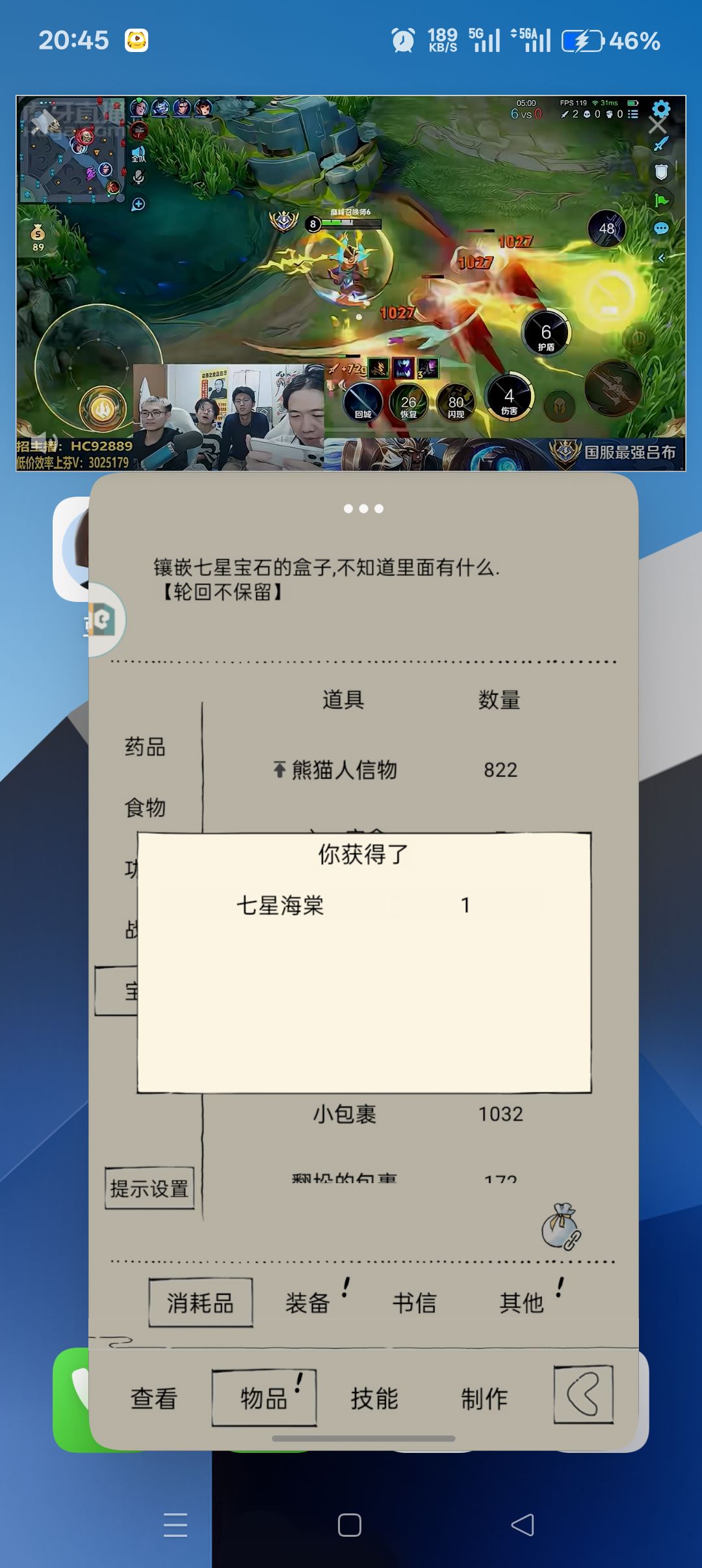 兄弟们出了 1