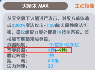 贤者练级挂机，PVE和PVP玩法讨论