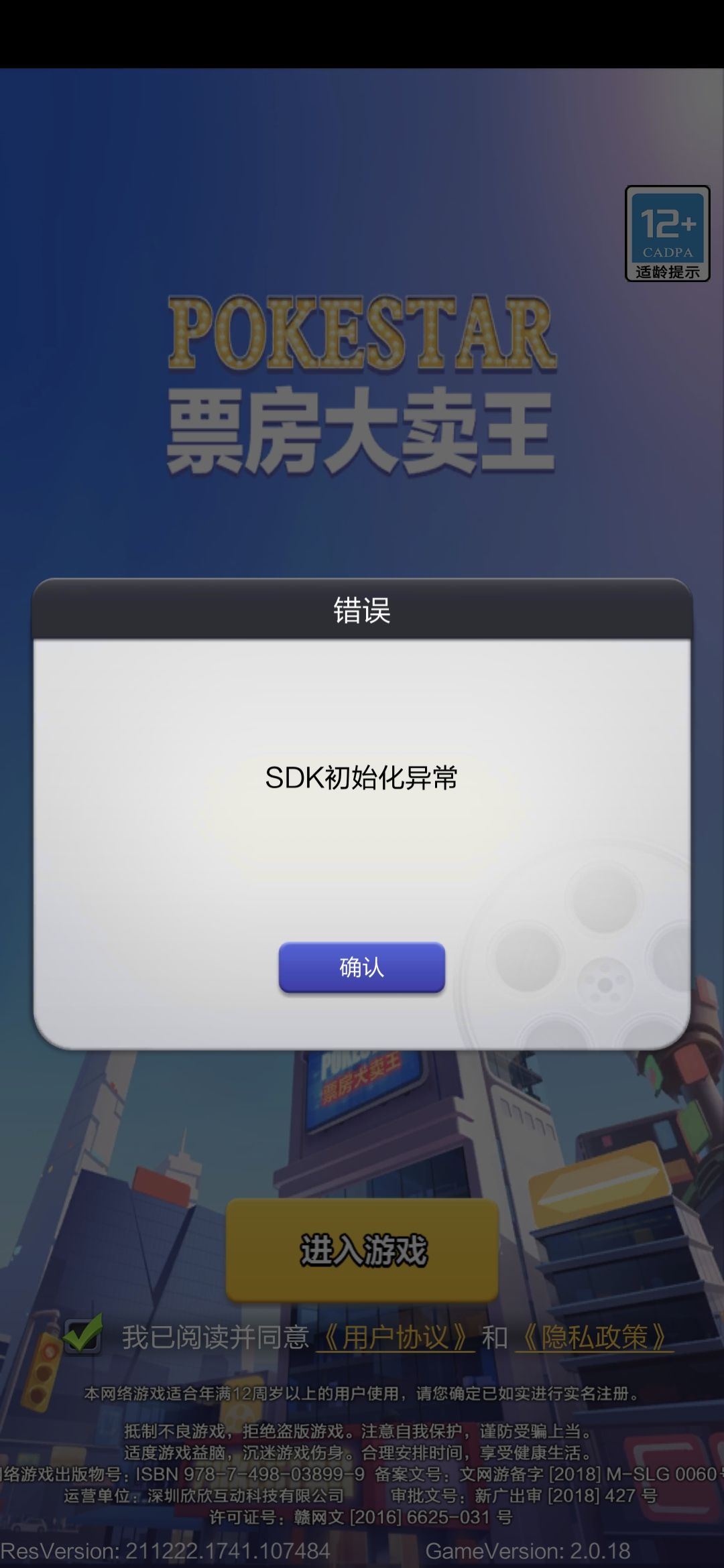 动态图片 1