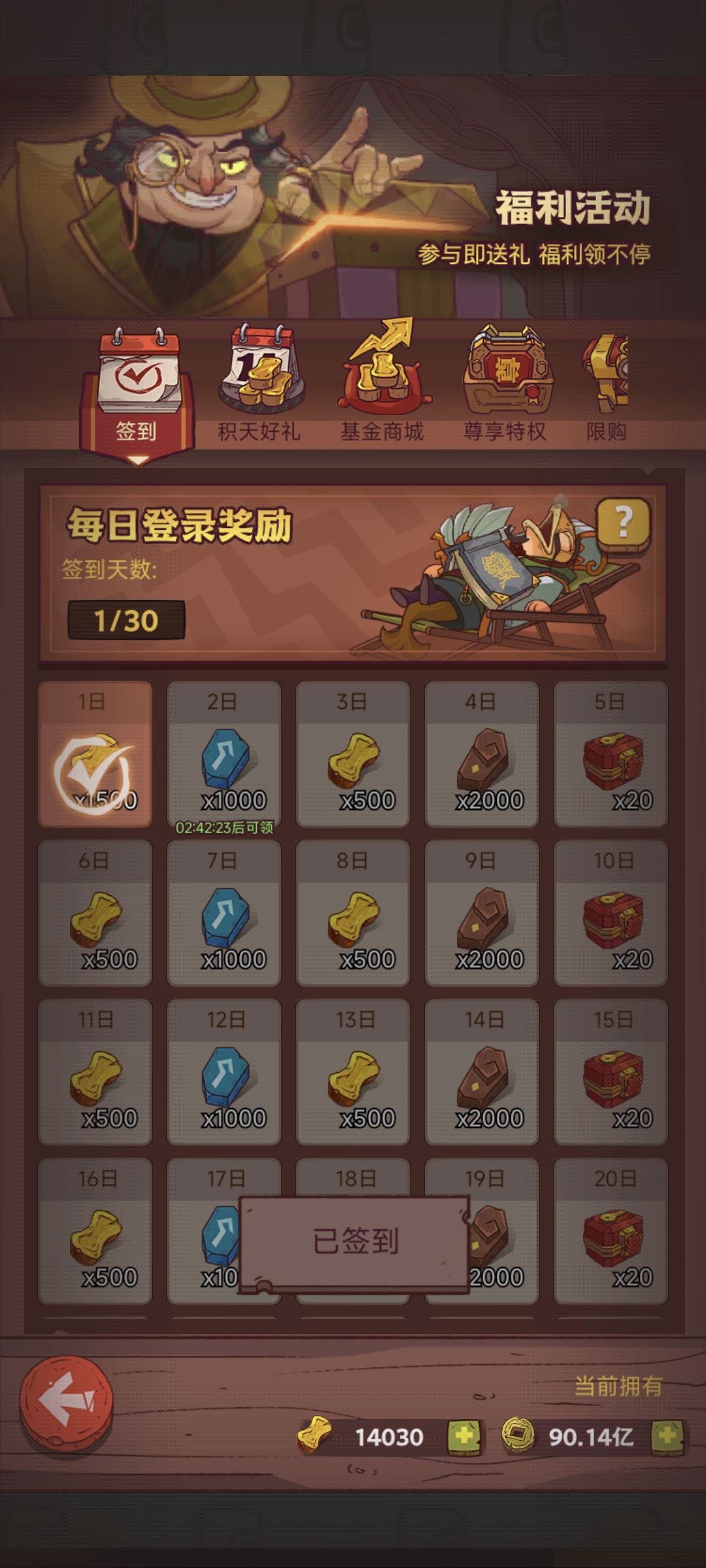 拉满!!! 1