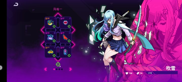 玩了三个星期了应该,冰二怎么真么拉呀截图