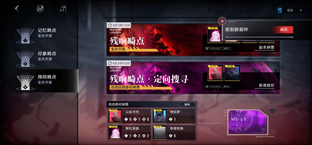 8个月了,终于齐了一套 1