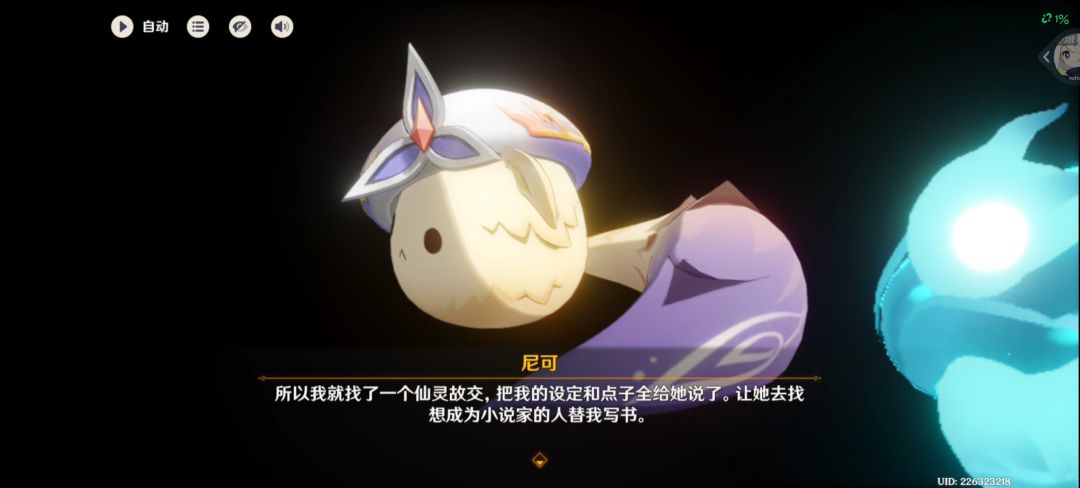 七成假三成真变成九成假一成真了 7