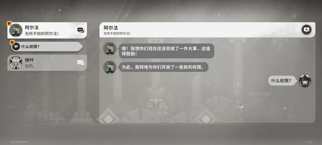 难绷 1