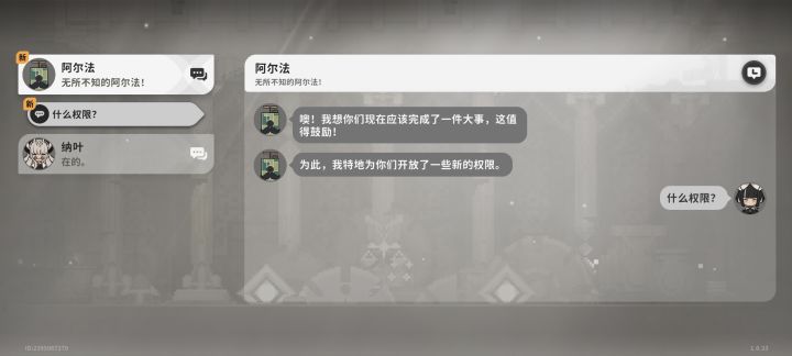 难绷截图