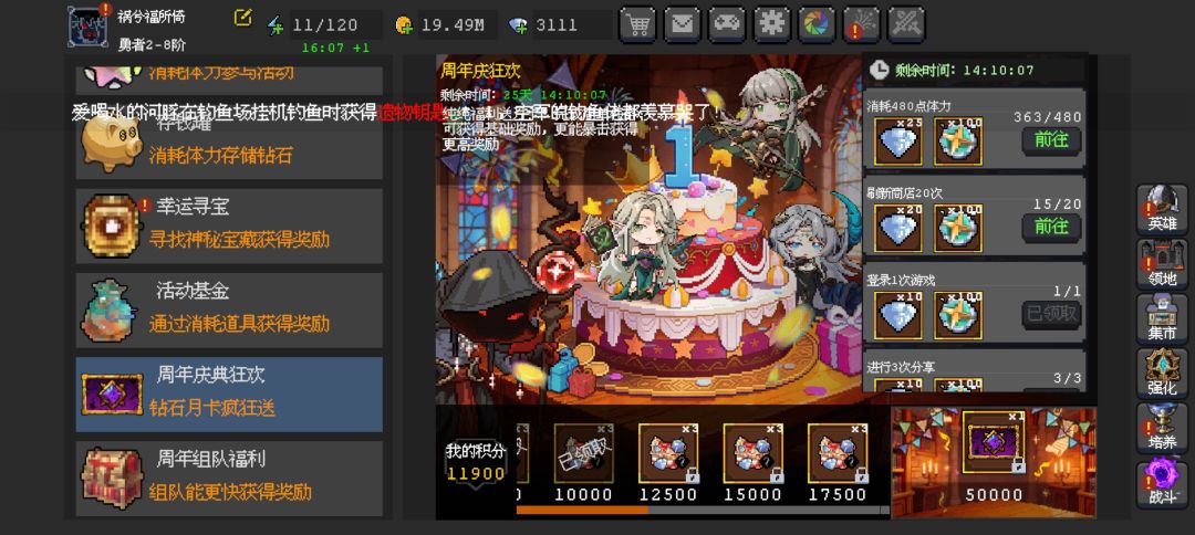 从零开始的活跃组队129353159 1