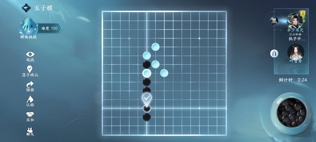 五子棋ai很难识破的套路。 5