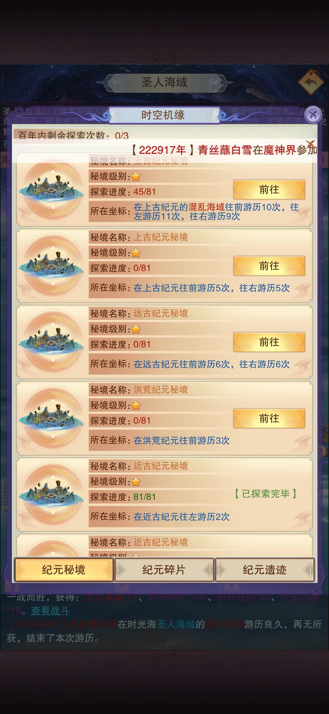 这个有没有优化的可能 1
