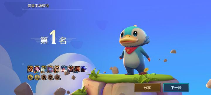 第一次三星剑姬、三星皇子截图