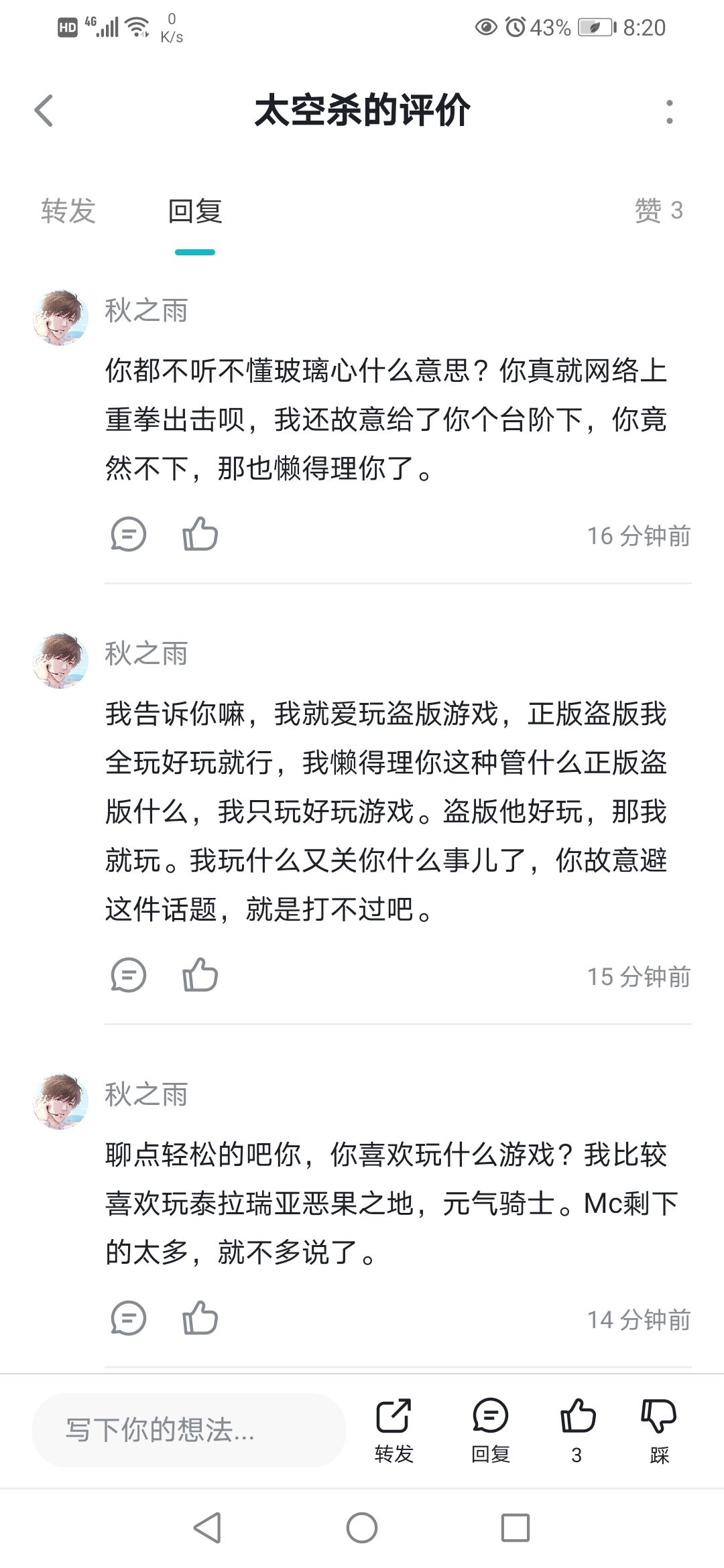 动态图片 8