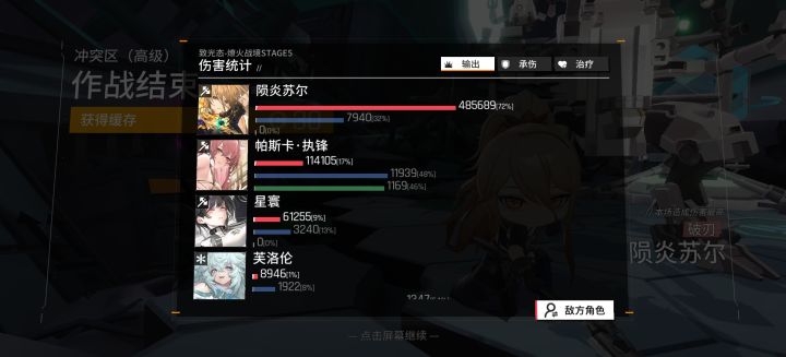羽中你是懂造神的截图