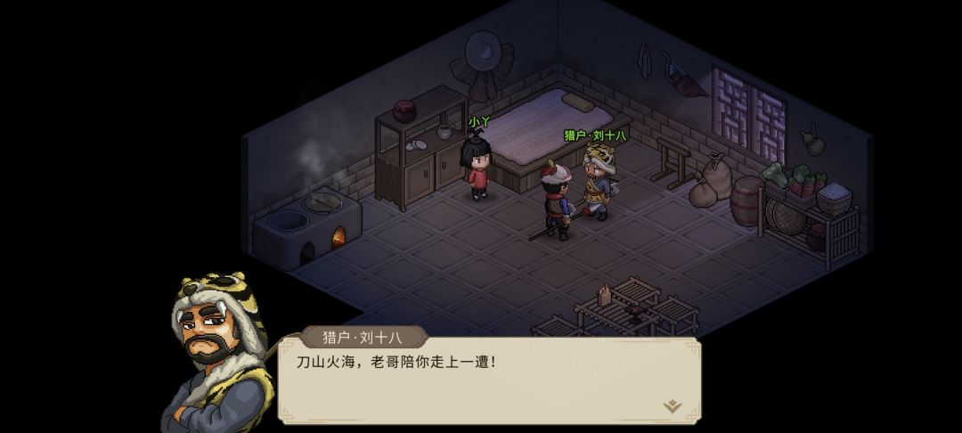 战队已集结 2