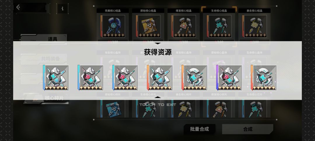 今天爆率好高 1