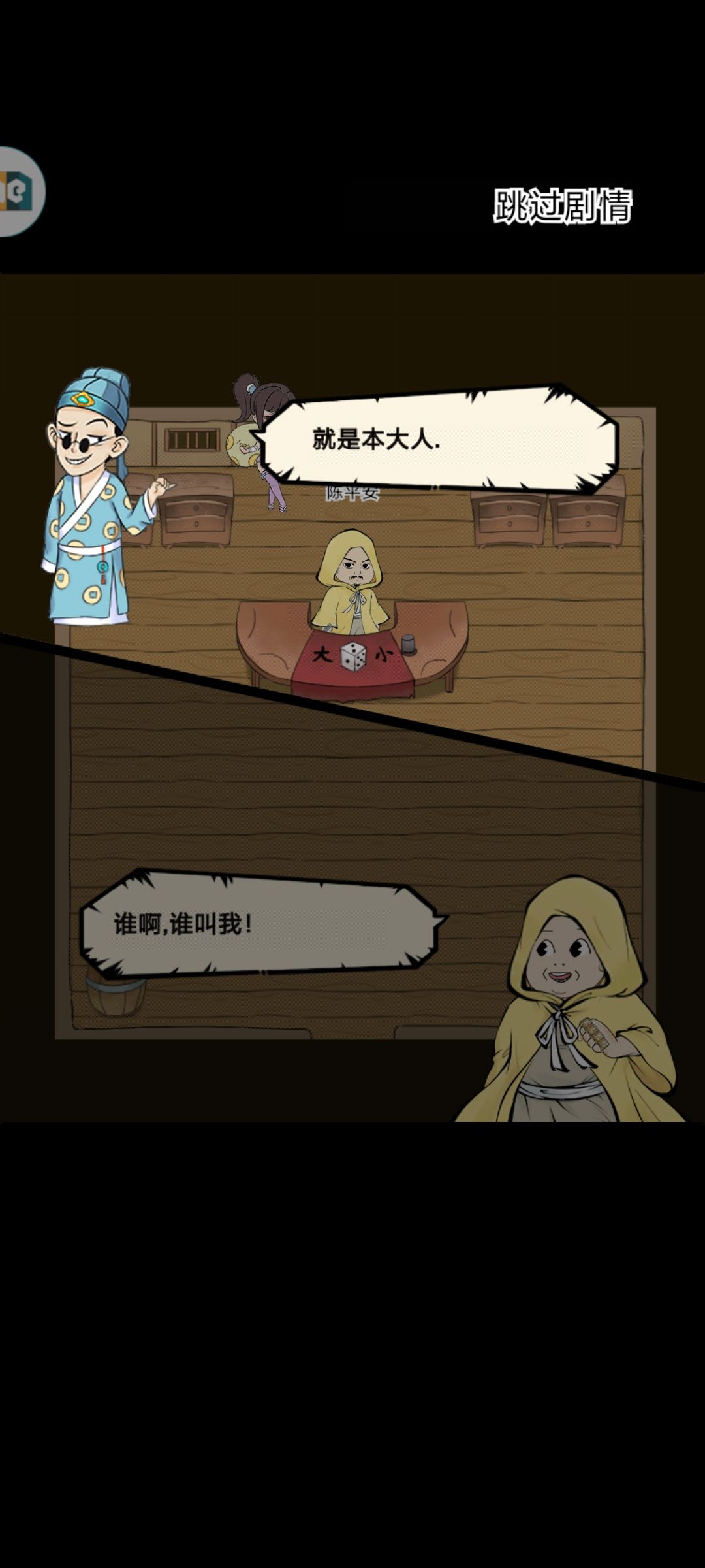 混21第一个神行 1