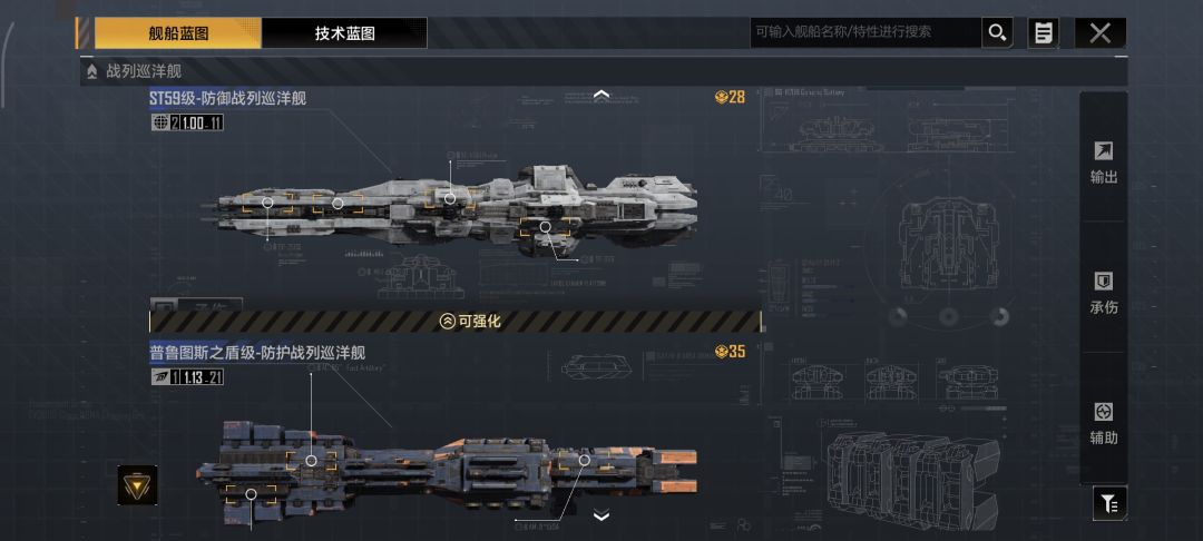 哪位大佬帮我配下队 4