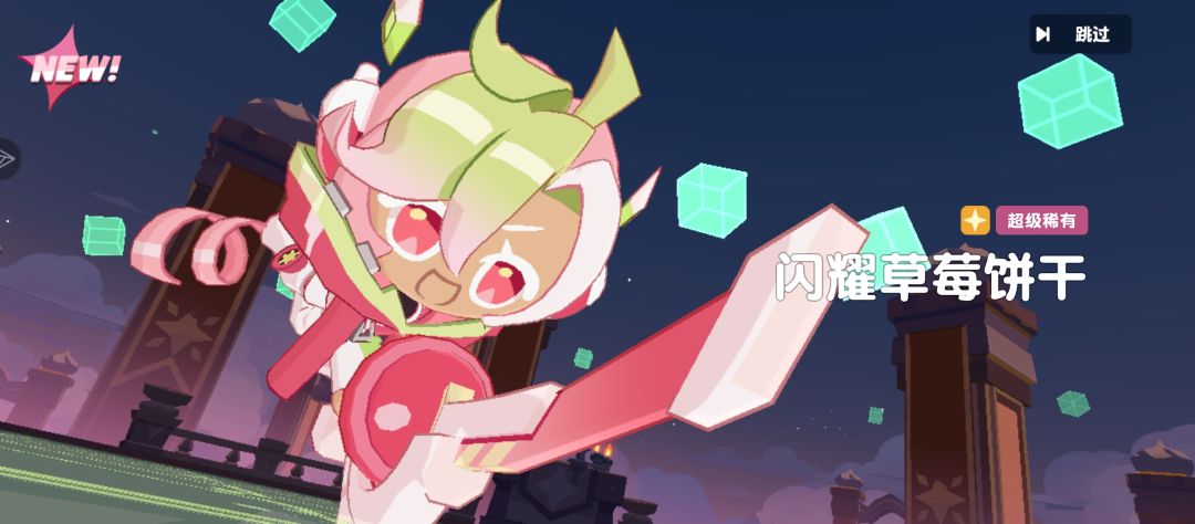 期待国服 1