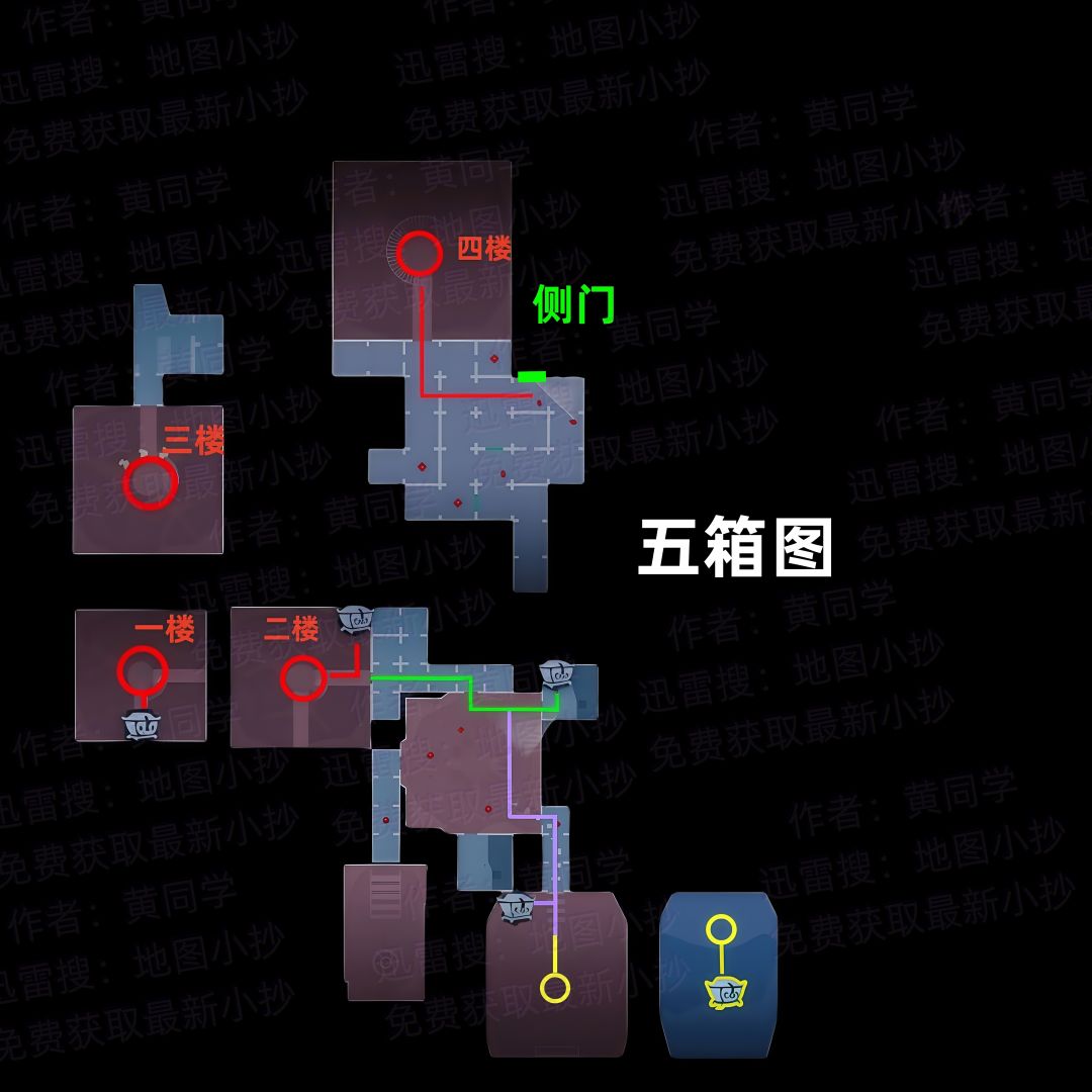 超自然行动组 地图小抄全部【8.23更新88图 2